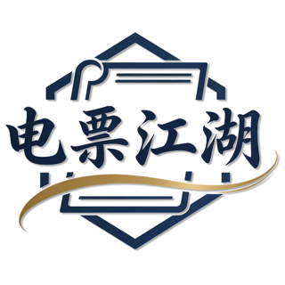 电票江湖 Logo